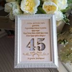 Rėmelis pinigams "45-ojo jubiliejaus proga"