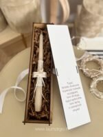 Krikšto žvakė su dėžute