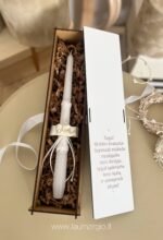 Krikšto žvakė su dėžute