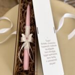 Krikšto žvakė su dėžute