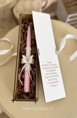 Krikšto žvakė su dėžute