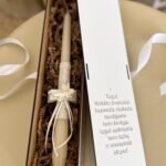 Krikšto žvakė su dėžute